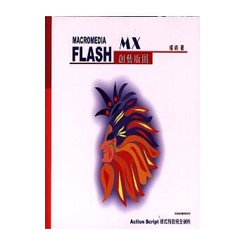MARCOMEDIA FLASH MX创艺版图(附光碟) pdf epub mobi 电子书 下载