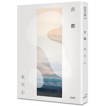 古都 pdf epub mobi 电子书 下载