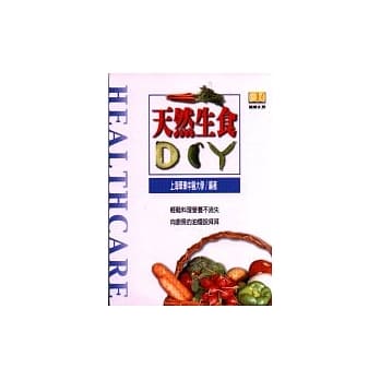 天然生食DIY pdf epub mobi 电子书 下载