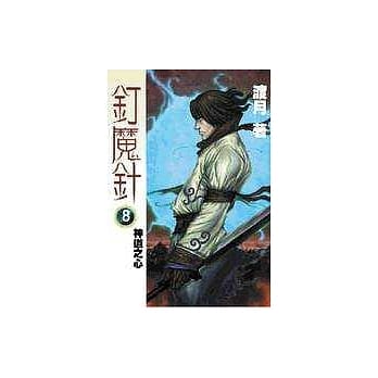 神道之心 pdf epub mobi 电子书 下载