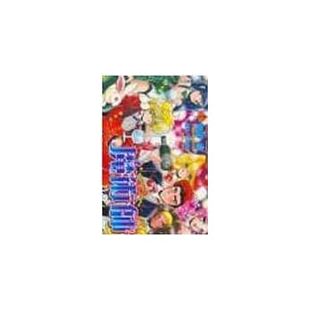 魔术师 1 pdf epub mobi 电子书 下载