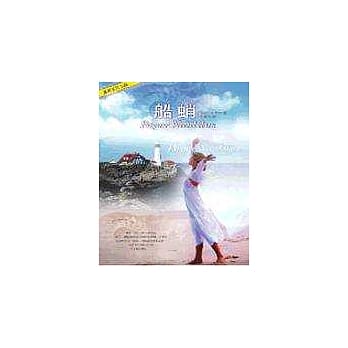 船蛸 pdf epub mobi 电子书 下载