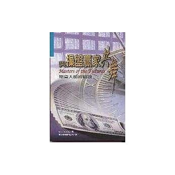 与操盘赢家共舞 pdf epub mobi 电子书 下载