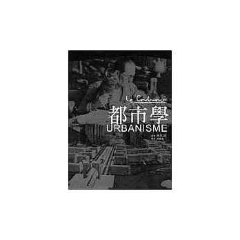 都市学 pdf epub mobi 电子书 下载