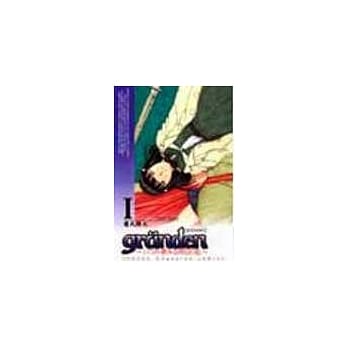 魔法突击队 1 pdf epub mobi 电子书 下载