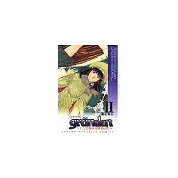 魔法突击队 2 (完) pdf epub mobi 电子书 下载