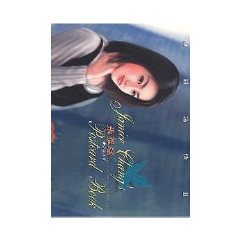 张雅涵明信片书 (全) pdf epub mobi 电子书 下载