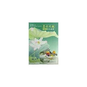 墨彩天机 pdf epub mobi 电子书 下载