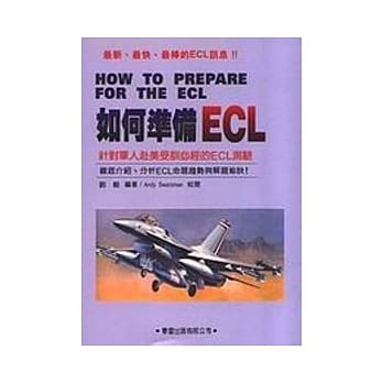 如何准备ECL(录音带) pdf epub mobi 电子书 下载