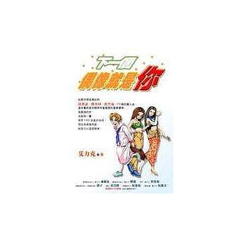 下一个偶像就是你 pdf epub mobi 电子书 下载