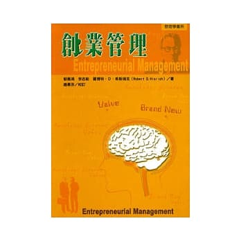 创业管理 pdf epub mobi 电子书 下载