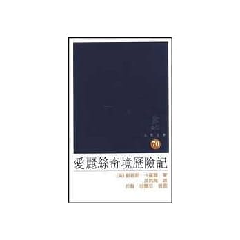 爱丽丝奇境历险记 pdf epub mobi 电子书 下载