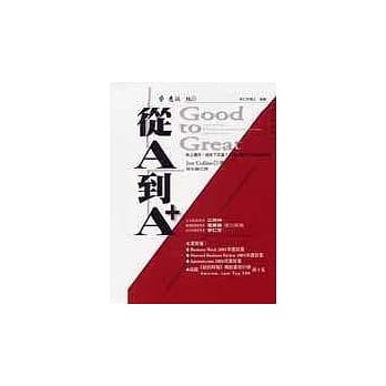 从A到A+ pdf epub mobi 电子书 下载