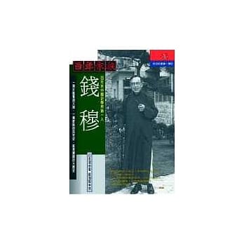 百年家族：钱穆 pdf epub mobi 电子书 下载