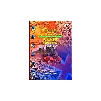 英语国家社会与文化读本－英国、澳洲、纽西兰 pdf epub mobi 电子书 下载