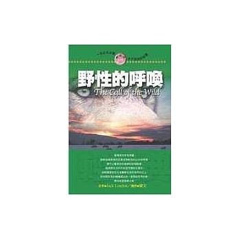 野性的唿唤 pdf epub mobi 电子书 下载