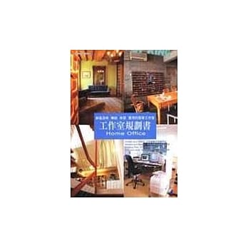 工作室规划书 pdf epub mobi 电子书 下载