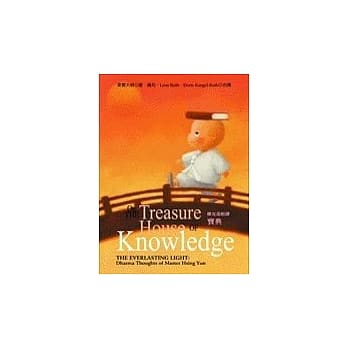 宝典 pdf epub mobi 电子书 下载