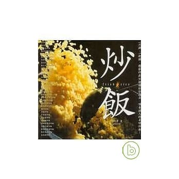炒饭 pdf epub mobi 电子书 下载
