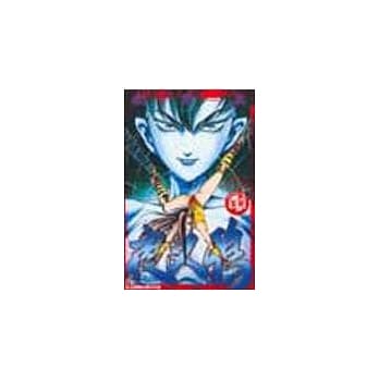 夜叉鸦(8) pdf epub mobi 电子书 下载