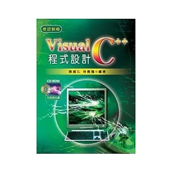 Visual C++程式设计 pdf epub mobi 电子书 下载