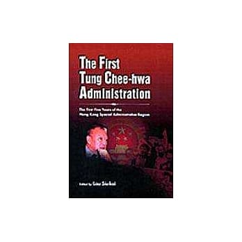 The First Tung Chee-hwa Administration pdf epub mobi 电子书 下载