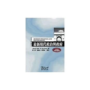 最新现代政治与政府 pdf epub mobi 电子书 下载