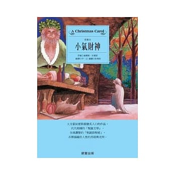 小气财神 pdf epub mobi 电子书 下载