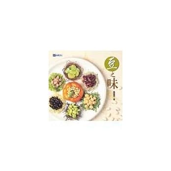 豆之味 pdf epub mobi 电子书 下载