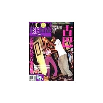 古巴 pdf epub mobi 电子书 下载