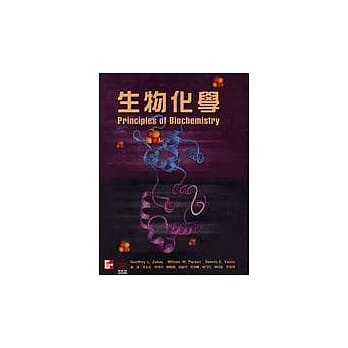 生物化学 pdf epub mobi 电子书 下载