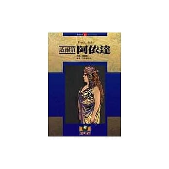 威尔第：阿依达 pdf epub mobi 电子书 下载