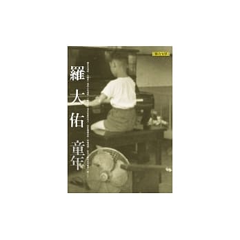 童年 pdf epub mobi 电子书 下载