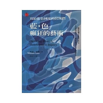 蓝．色：癫狂的艺术 pdf epub mobi 电子书 下载