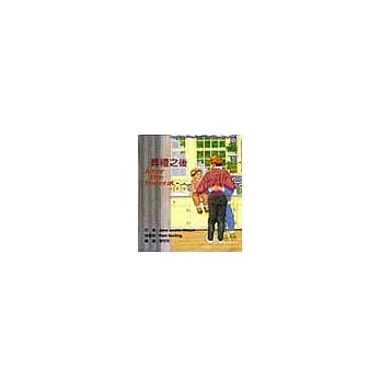 葬礼之后 pdf epub mobi 电子书 下载