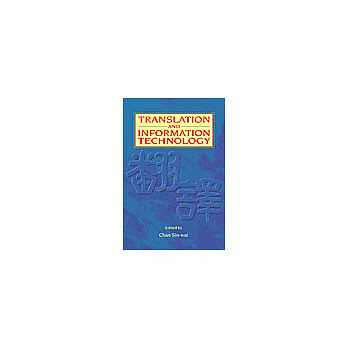 Translation And Information Technology pdf epub mobi 电子书 下载