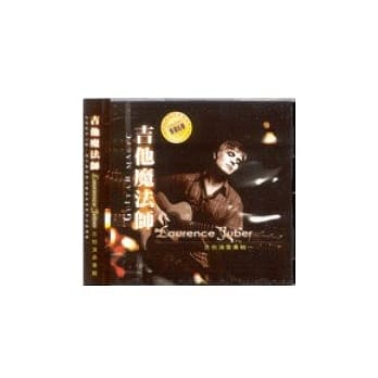 吉他魔法师(附CD) pdf epub mobi 电子书 下载