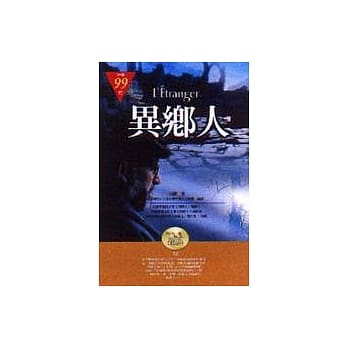 异乡人(精装袖珍版) pdf epub mobi 电子书 下载