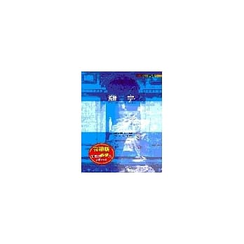 罗亭 pdf epub mobi 电子书 下载