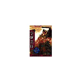 空心岩柱 pdf epub mobi 电子书 下载