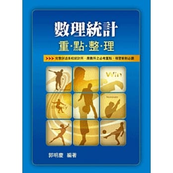 数理统计 pdf epub mobi 电子书 下载