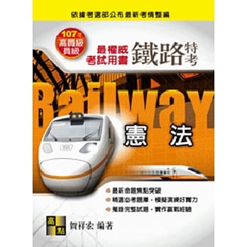 宪法 pdf epub mobi 电子书 下载