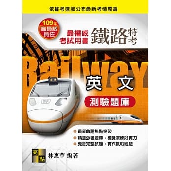 英文测验题库 pdf epub mobi 电子书 下载