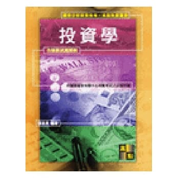 投资学 pdf epub mobi 电子书 下载