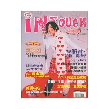 In touch美研志 pdf epub mobi 电子书 下载