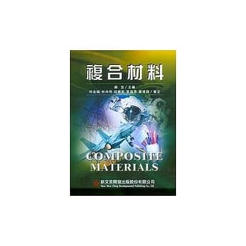 复合材料 pdf epub mobi 电子书 下载