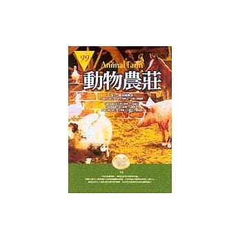 动物农庄(精装袖珍版) pdf epub mobi 电子书 下载