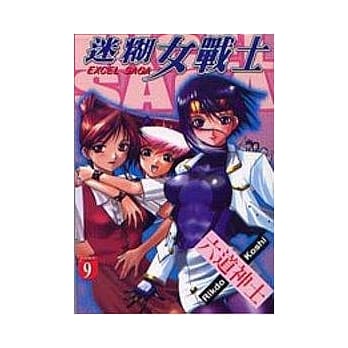 迷煳女战士 9 pdf epub mobi 电子书 下载