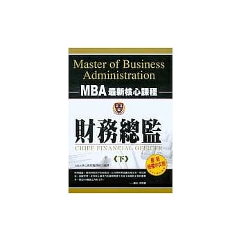 财务总监《下》 pdf epub mobi 电子书 下载