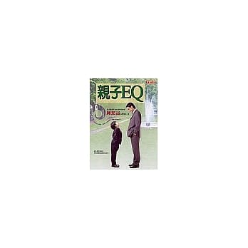 亲子EQ pdf epub mobi 电子书 下载